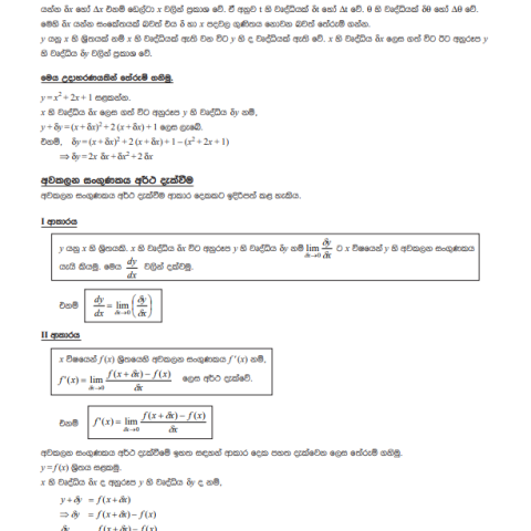 Differentiation-Tute-01