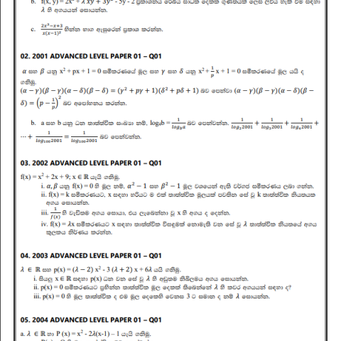 Quadratic-Equations-Tute-03
