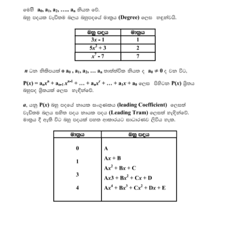 Quadratic-Equations-Tute-04