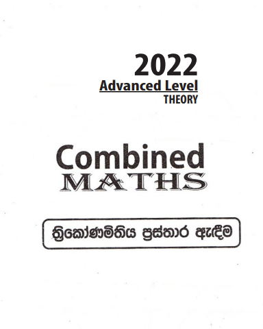 Trigonometry-Tute-02