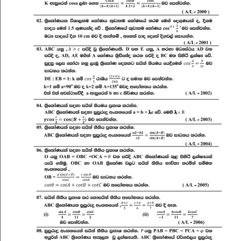 Trigonometry-Tute-05