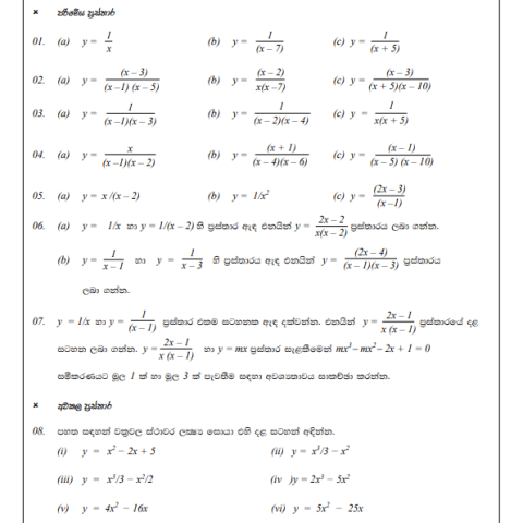 Differential-Graphs-Tute-01