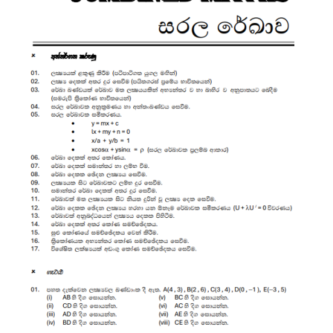 Straight-line-Tute-02
