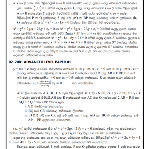 Straight-line-Tute-03