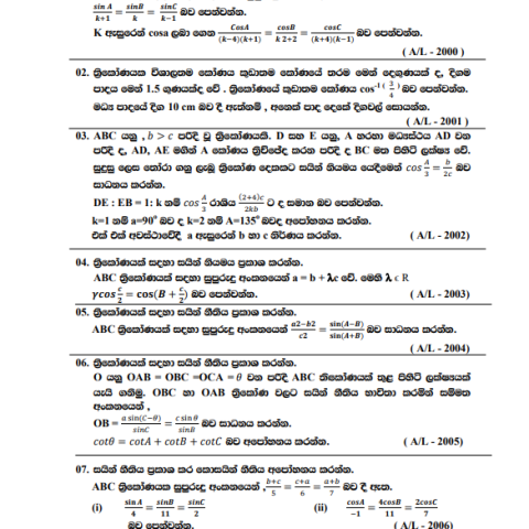Trigonometry-Tute-08