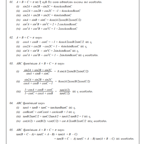 Trigonometry-Tute-12