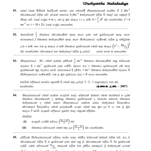 Velocity-Time-Graphs-Tute-01