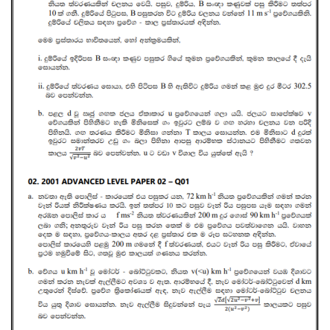 Velocity-Time-Graphs-Tute-03
